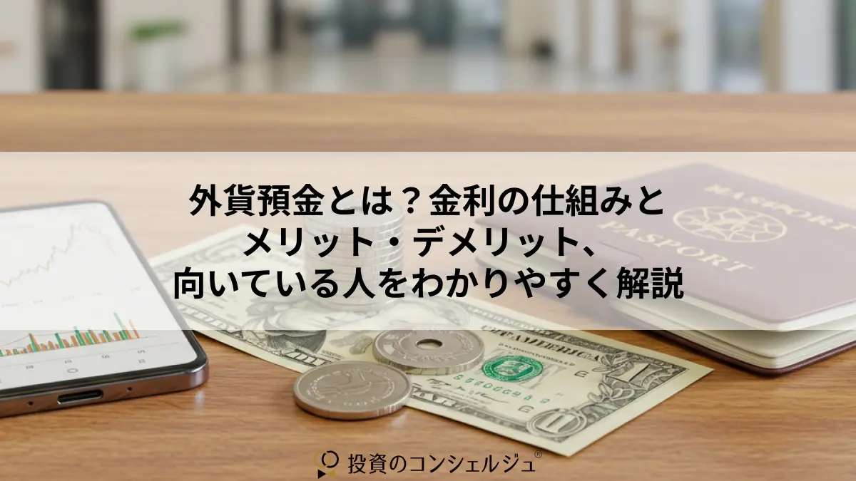 foreign currency savings