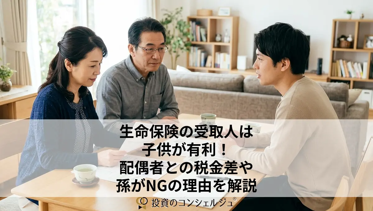 Life insurance beneficiary is the child
