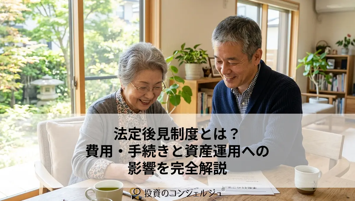 legal guardianship system