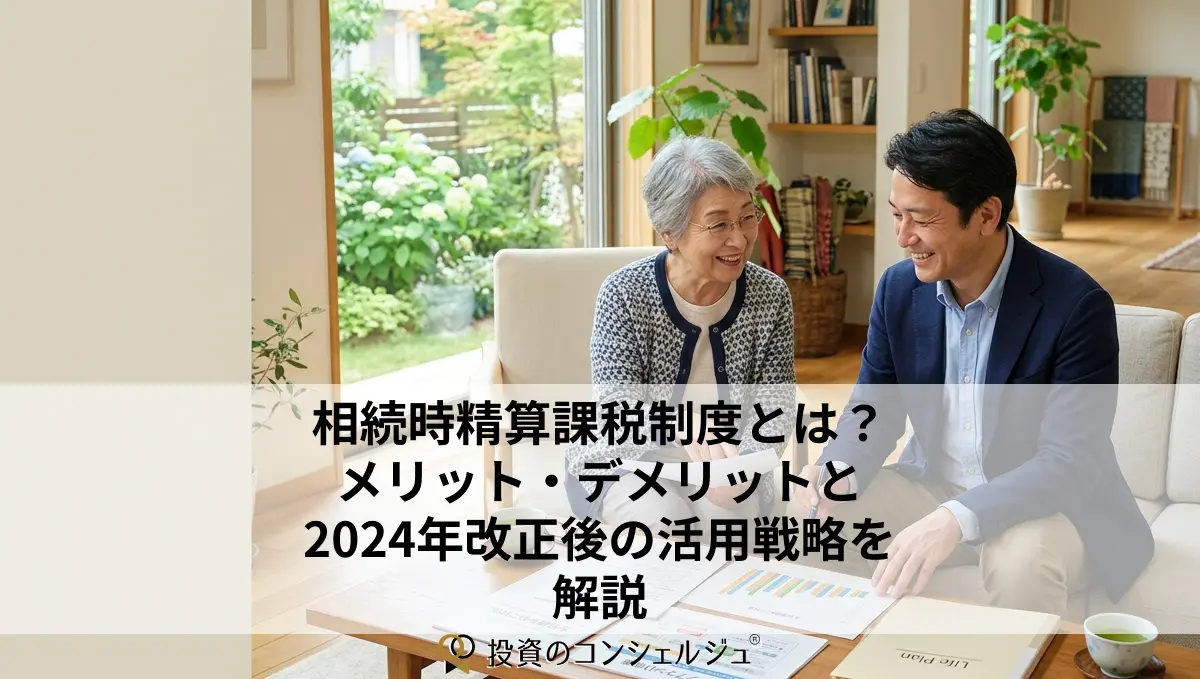 Gift tax deferral system settled at inheritance