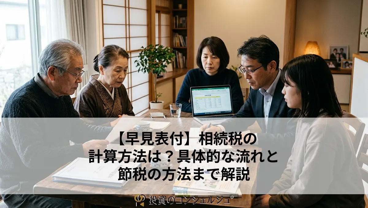 inheritance tax calculation
