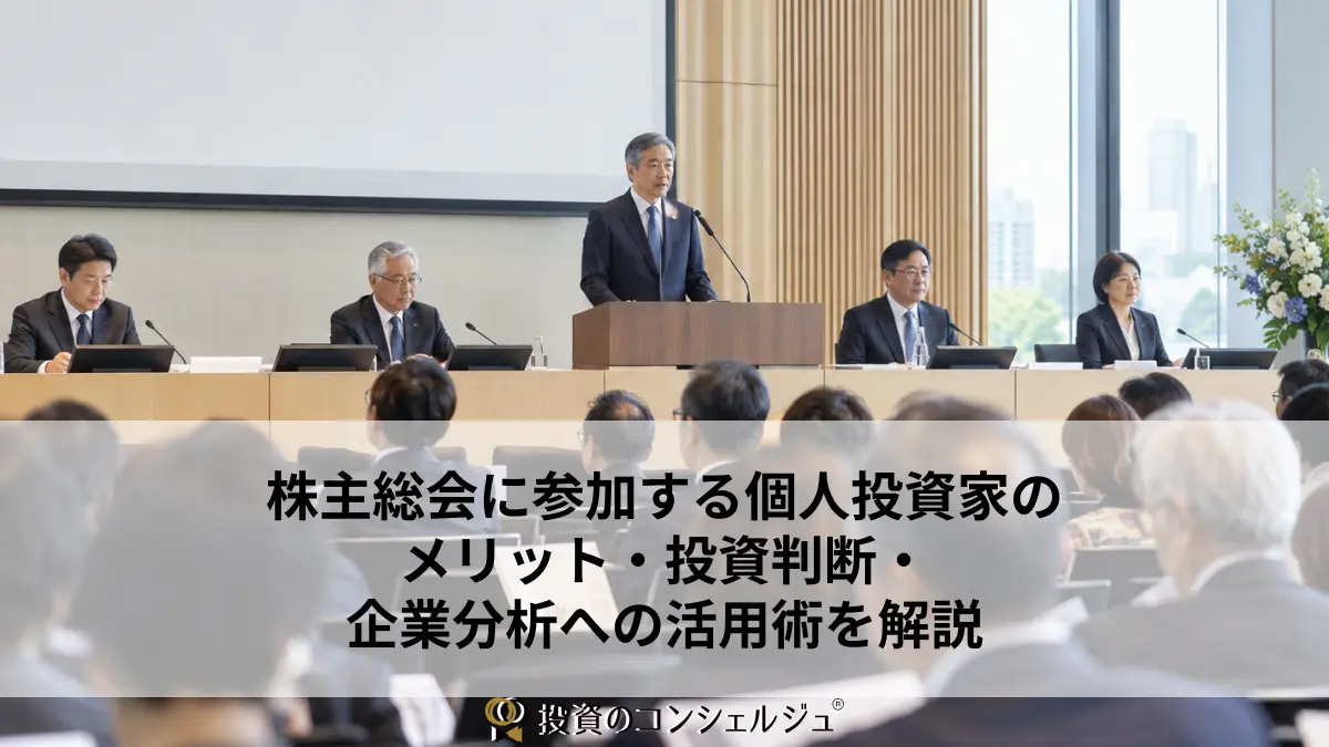 Shareholders- Meeting