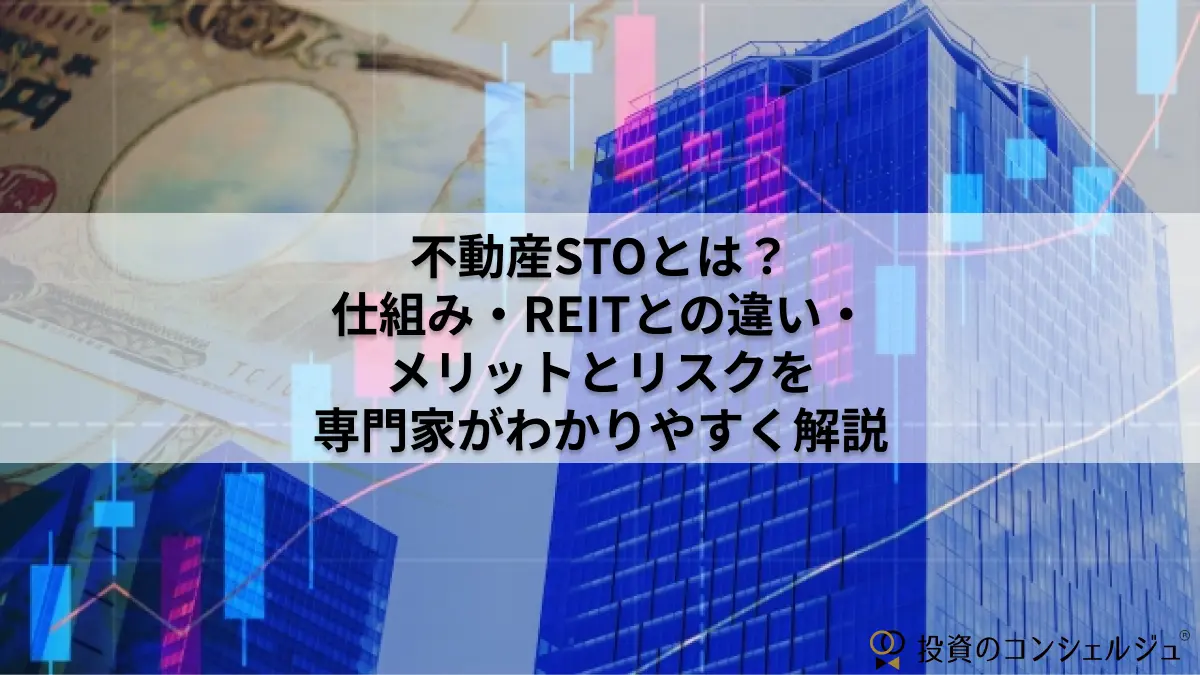 STO