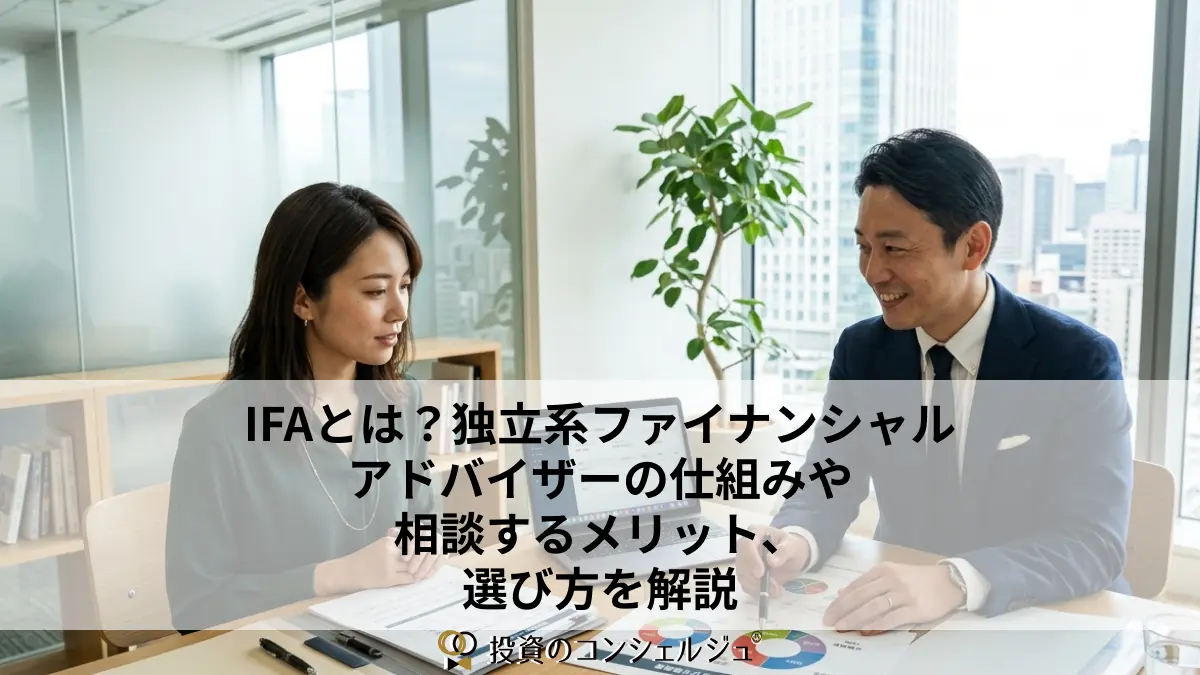 Independent Financial Advisor2