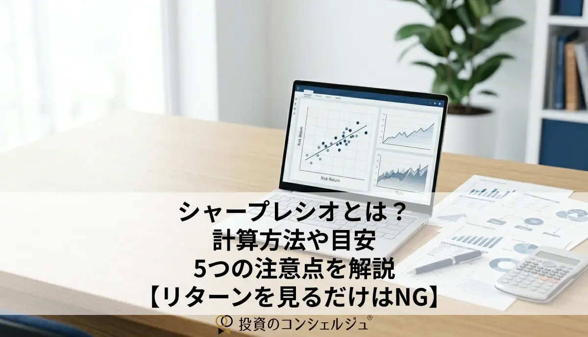 Sharpe ratio