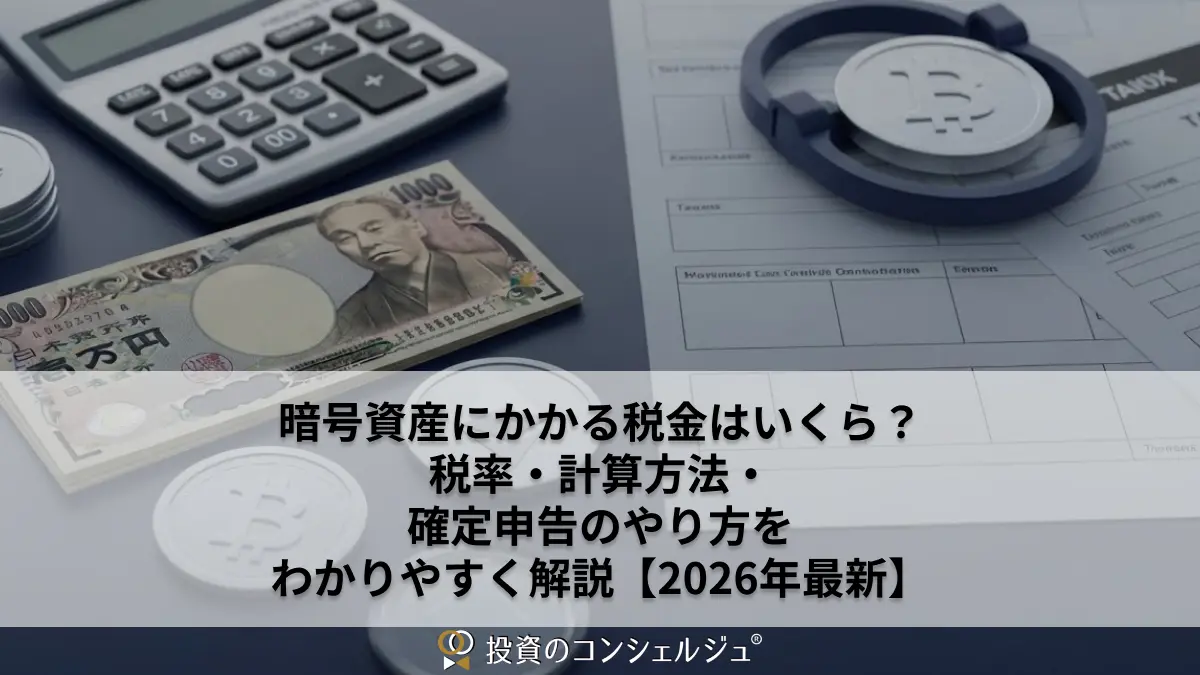 translates to cryptocurrency tax