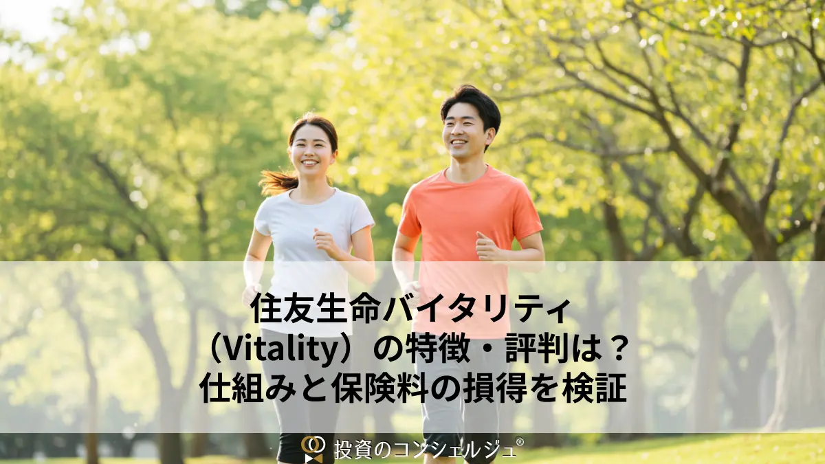 Vitality