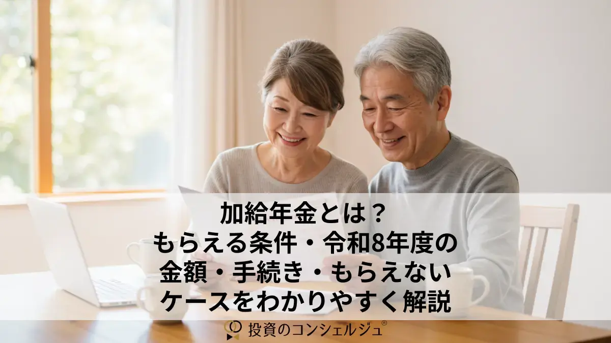 Dependent-s pension allowance