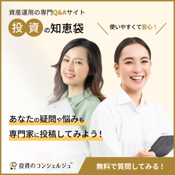 無料で相談してみる